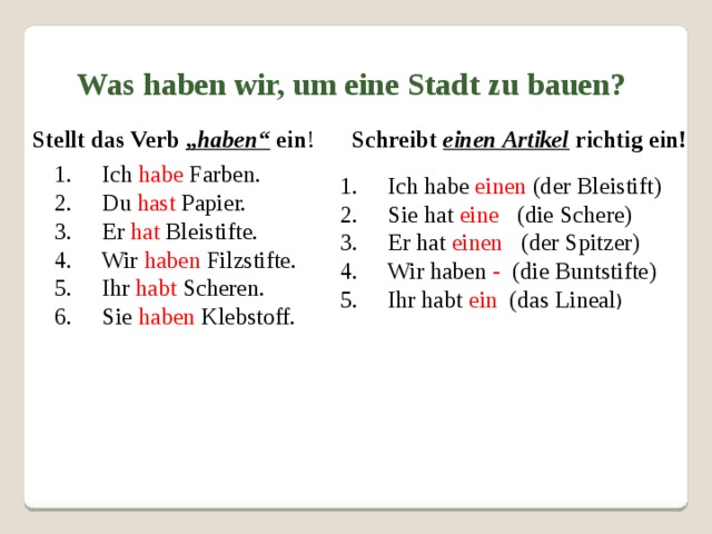 Ich einen. Ich habe eine немецкий. Haben +ein+eine+einen правило. Урок wir bauen unsere Stadt. Ich habe einen правило.