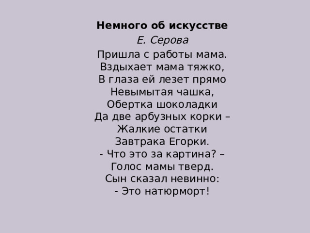 Презентация к уроку технологии в 5 классе Санитария и гигиена на кухне